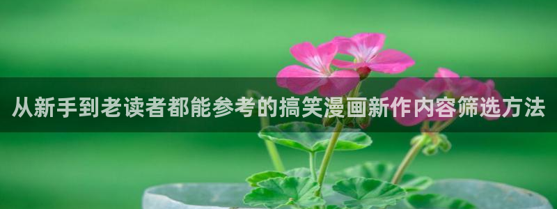 樱花日语JLPT学习