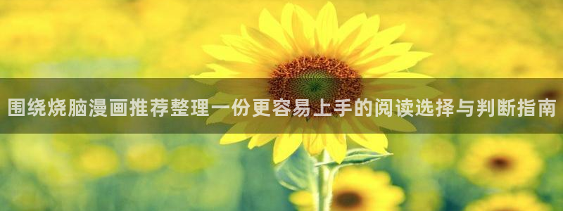 樱花日语教程网