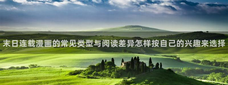 樱花日语实用表达