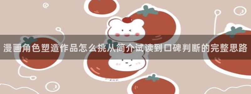 樱花日语教程网