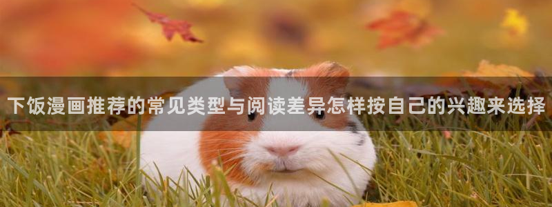 樱花日语会话教程