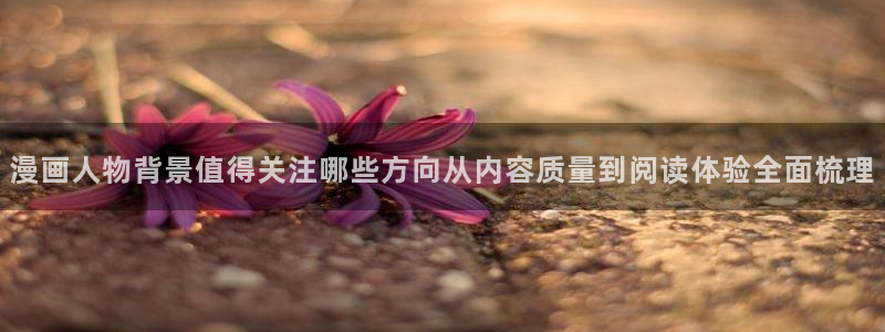樱花日语自学课程