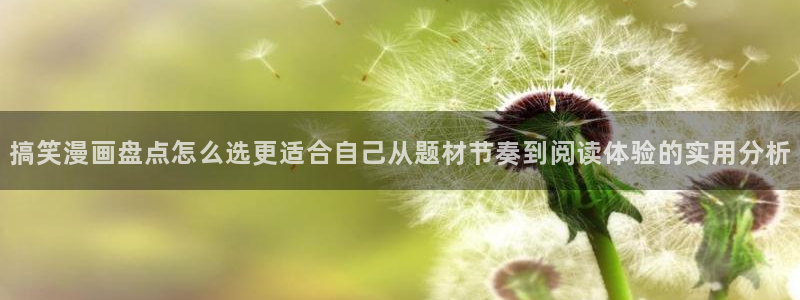 樱花日语平假名
