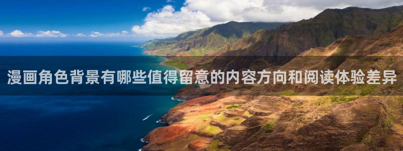 樱花日语电子教材