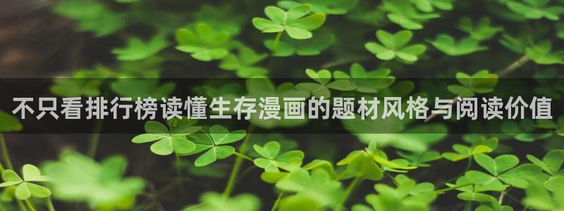 樱花日语中级教程