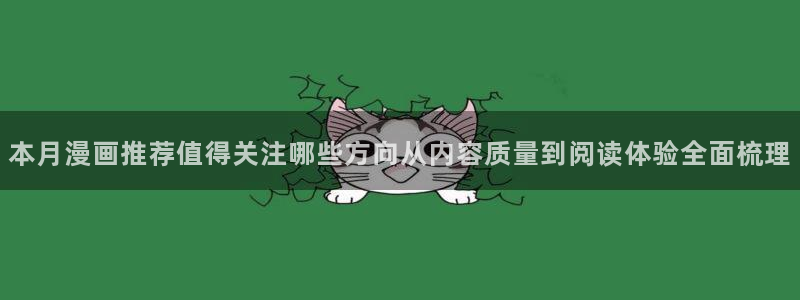樱花日语阅读练习