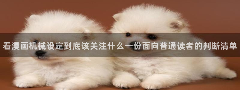 樱花日语在线课堂