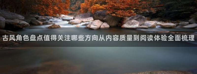 樱花日语在线教程
