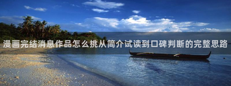 樱花日语线上学习