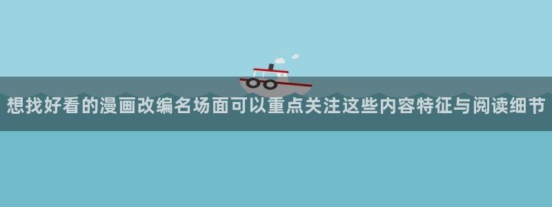 樱花日语在线课程