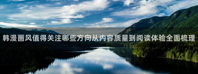 樱花日语在线课程