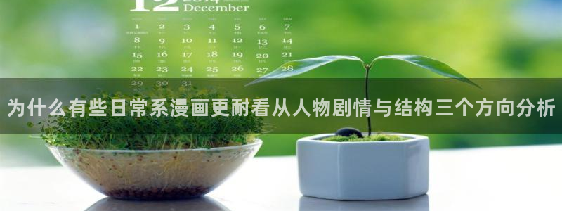 樱花日语资料
