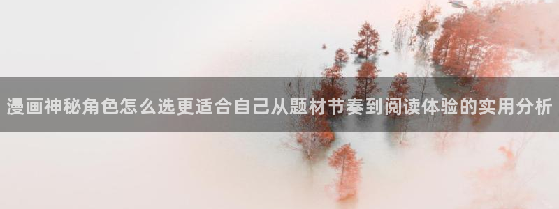 樱花日语日常日语