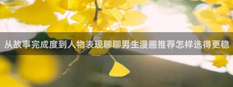 樱花日语文章