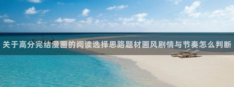 樱花日语常用词汇