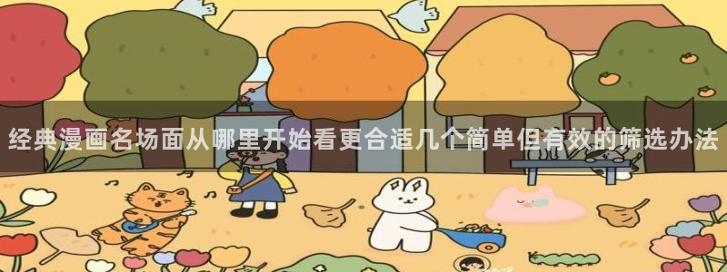 樱花日语新手教程