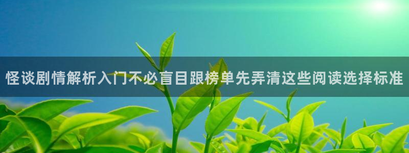 樱花日语N1词汇