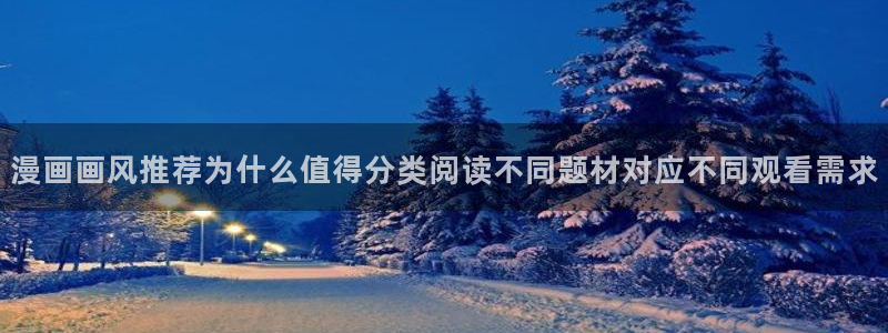 樱花日语课程导航
