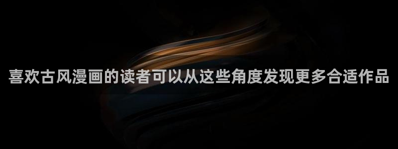 樱花日语汉字