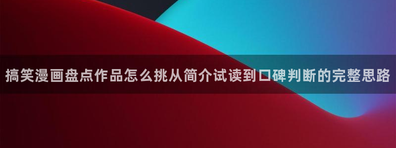 樱花日语发音