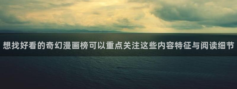 樱花日语线上学习