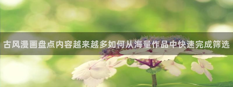 樱花日语备考
