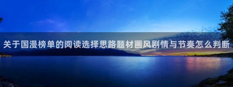 樱花日语旅游日语