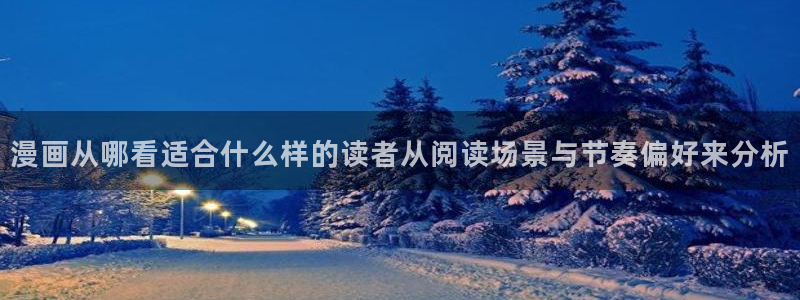 樱花日语课堂