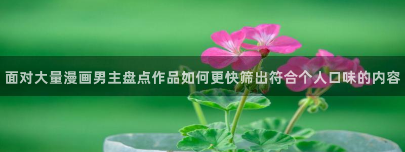 樱花日语学习指南