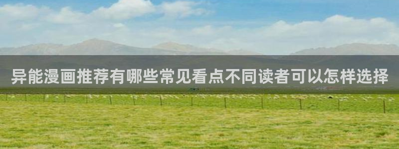 樱花日语日常会话