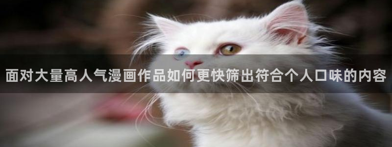 樱花日语假名学习
