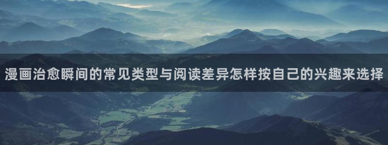 樱花日语阅读理解