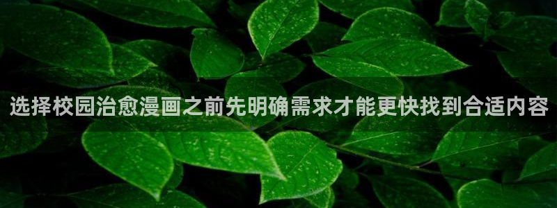 樱花日语发音教程