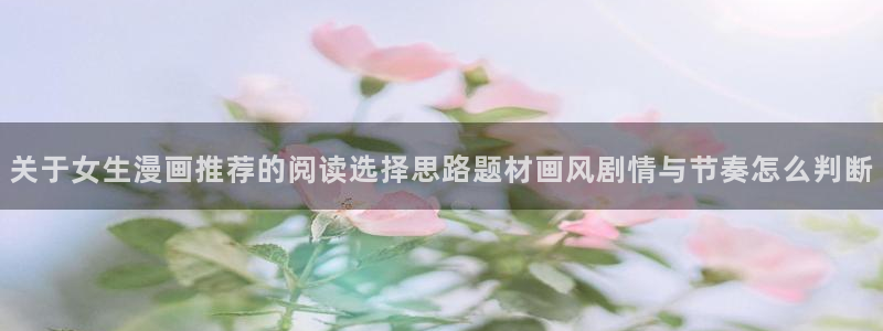 樱花日语听力训练
