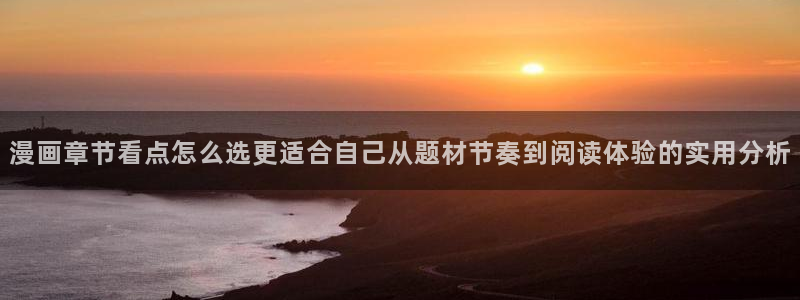 樱花日语词汇