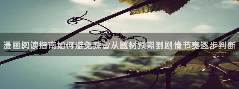 樱花日语入门教程
