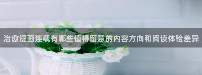樱花日语备考资料
