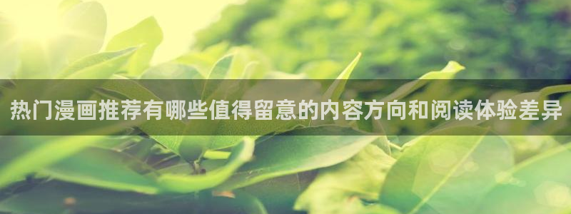 樱花日语N3