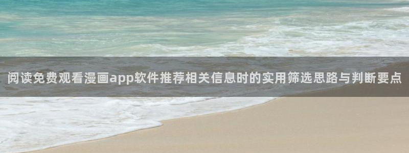 樱花日语在线课程
