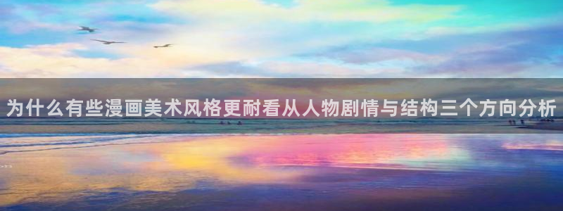 樱花日语在线课堂