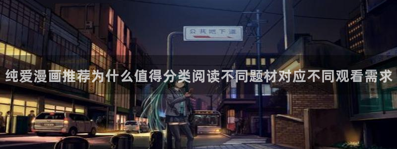 樱花日语N1词汇