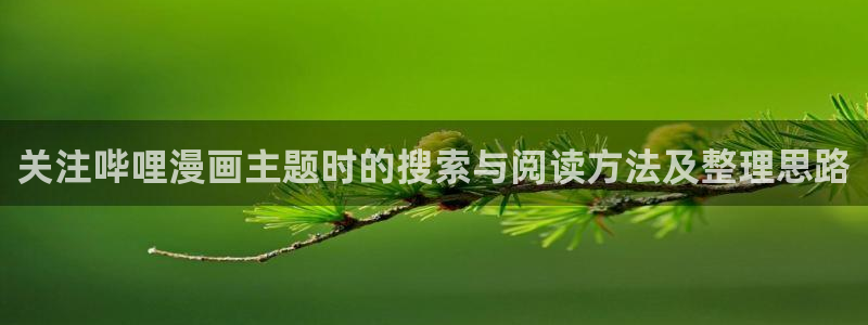 樱花日语日常日语