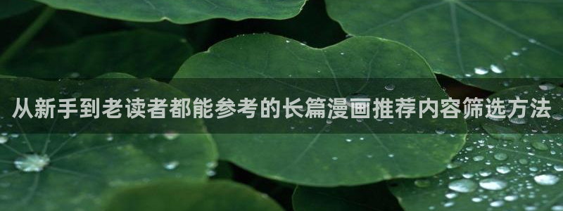 樱花日语高级教程