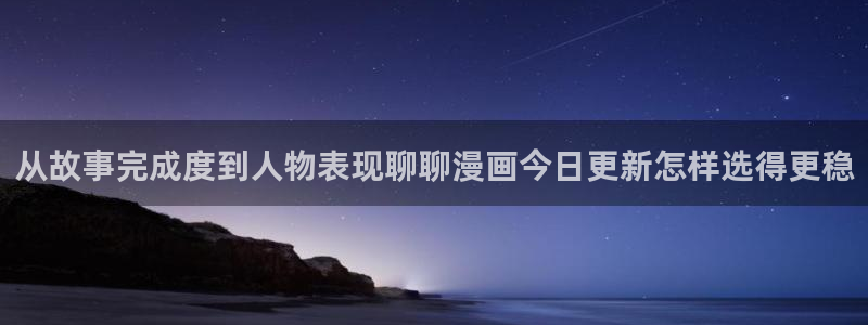 樱花日语入门学习