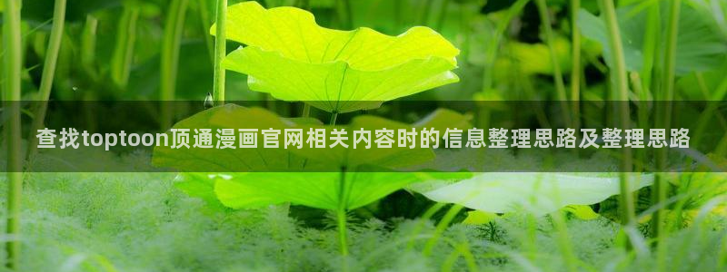 樱花日语网站导航