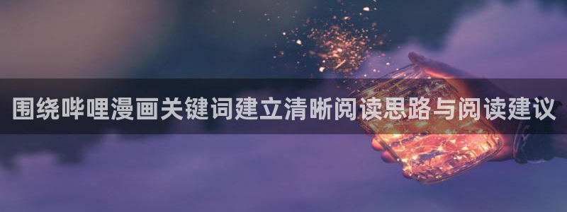 樱花日语视频教程