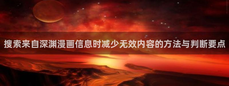 樱花日语日语汉字