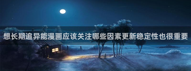 樱花日语课程导航