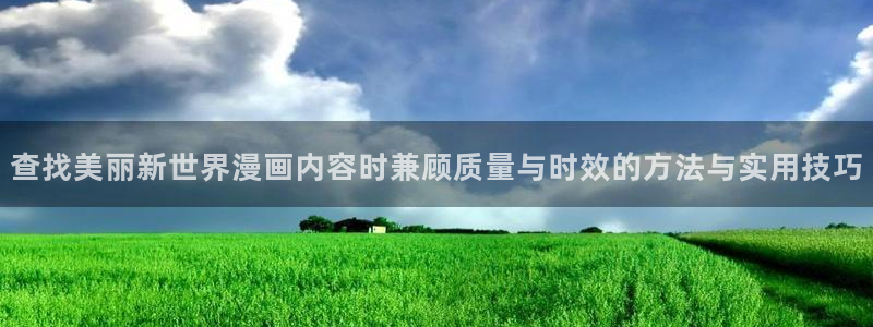 樱花日语教学资料