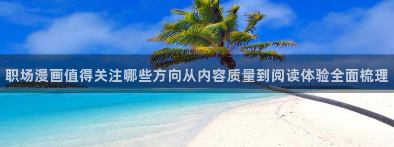 樱花日语考级资料